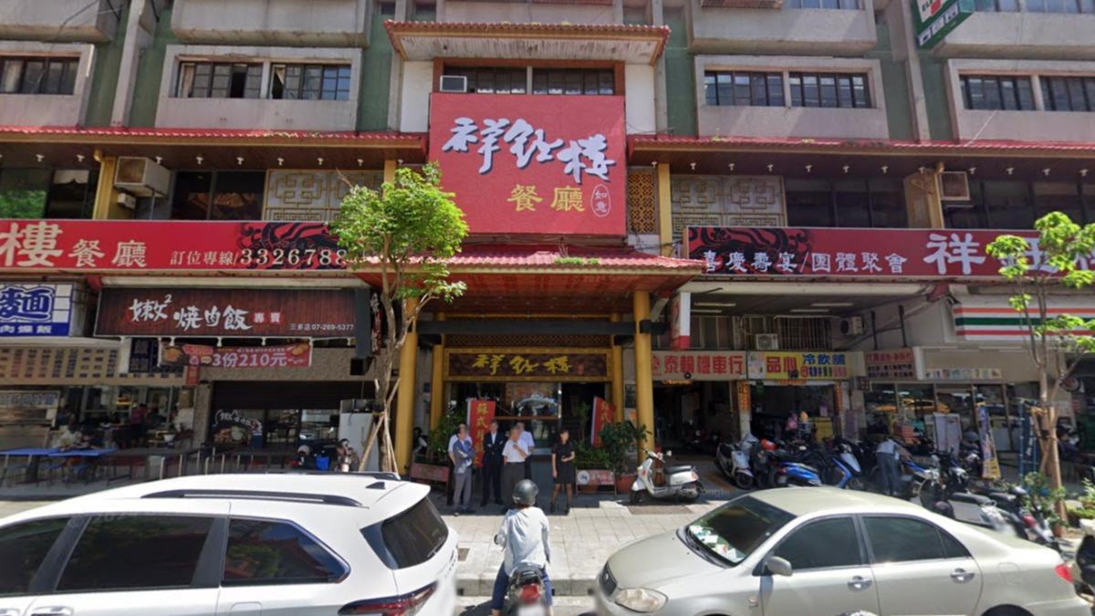真的要說再見!高雄40年江浙菜名店「祥鈺樓」5月底熄燈