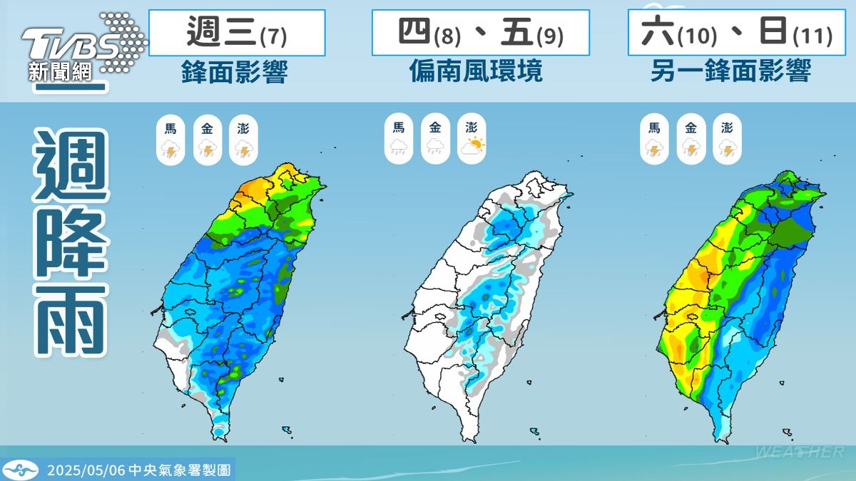 一週降雨分布。(圖/中央氣象署)