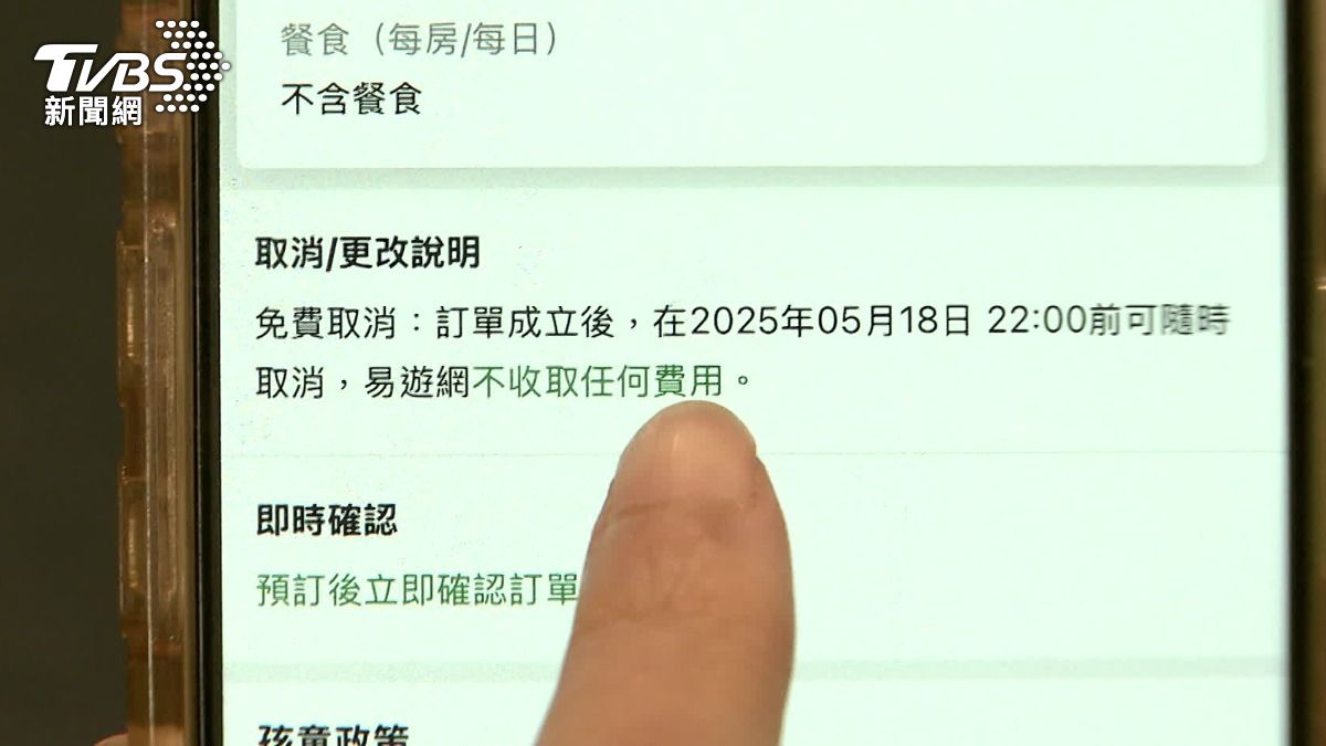 圖/TVBS