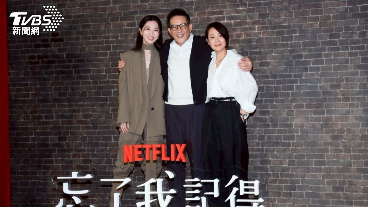 謝盈萱、秦漢、劉若英出席《忘了我記得》宣傳活動。(圖/趙世平攝)