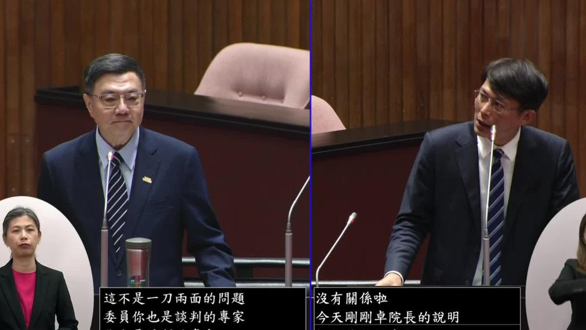 圖/國會頻道-立法院議事轉播