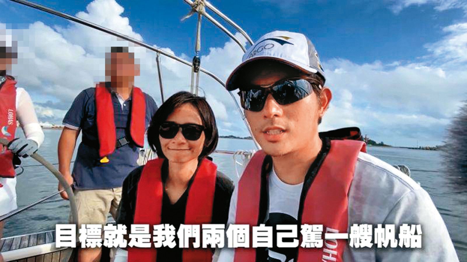 宥勝2016年時曾與慈惠考取遊艇執照,今年他也選擇「亞果遊艇」的活動復出但兩敗俱傷,遭強烈抵制最後釀成公關災難。 (翻攝自宥勝去哪兒YouTube)