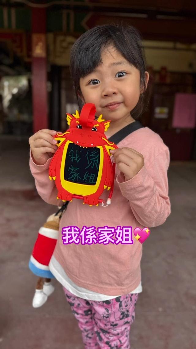 第二胎都是女,妃妃如願做姐姐。(圖/翻攝自IG@briancfwong)