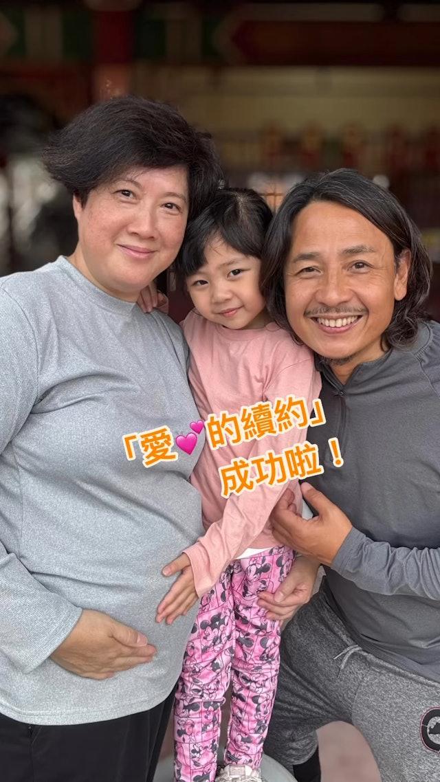 黃澤鋒今日宣布58歲太太再懷孕。(圖/翻攝自IG@briancfwong)