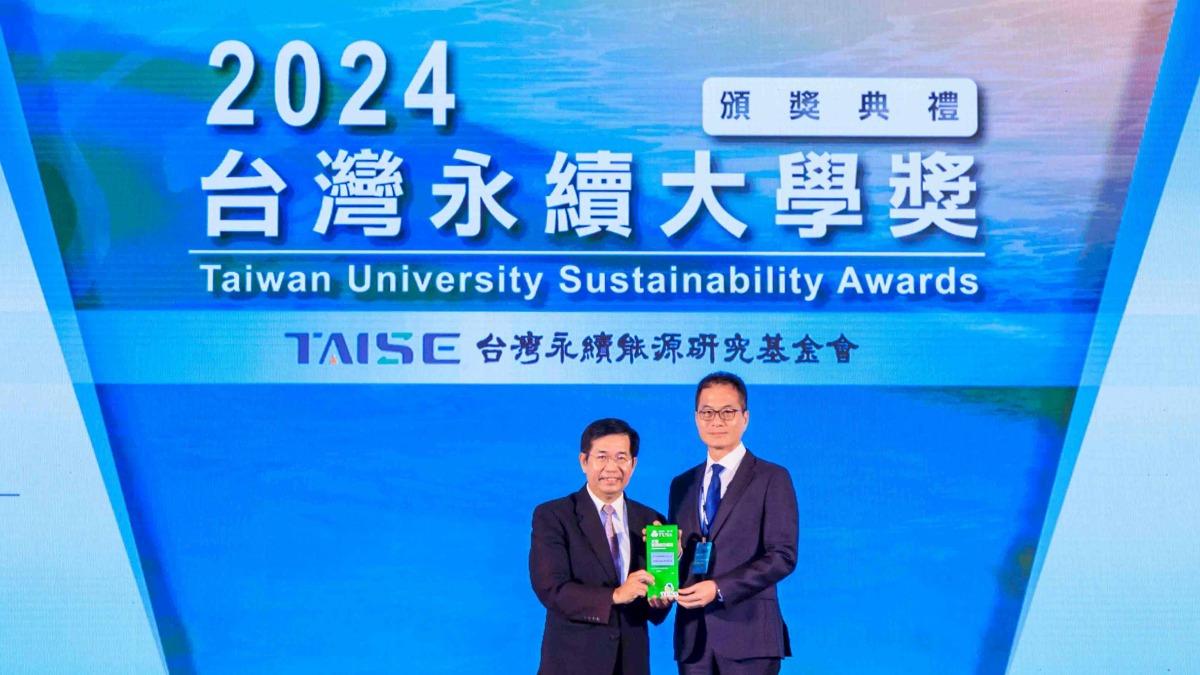 全球華文永續報導獎/打造永續教育新典範 淡江引領高教迎向智慧轉型
