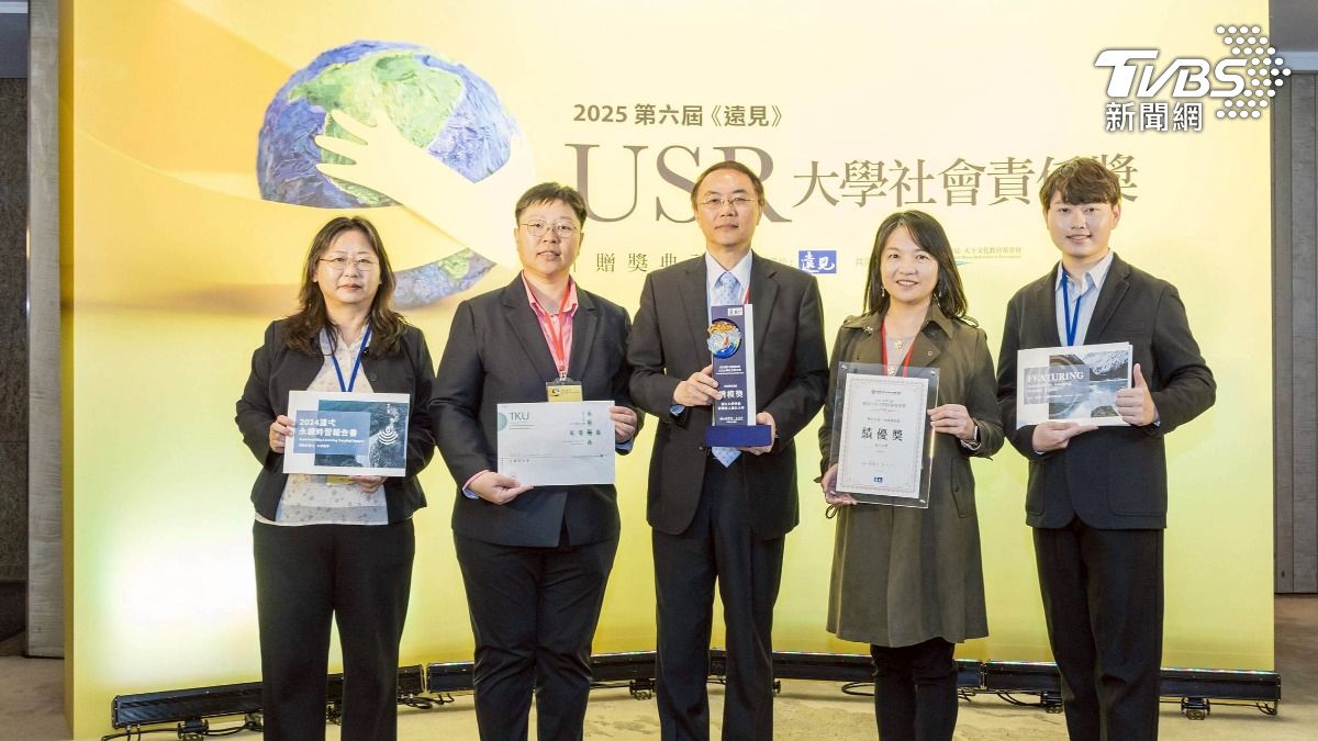 淡江大學2025年蟬聯《遠見》USR大學社會責任獎,榮獲「永續報告書組」楷模獎(圖/淡江大學提供)