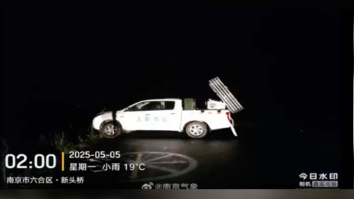 大陸多地發射火箭彈進行人工增雨。(圖/南京氣象局官方微博)