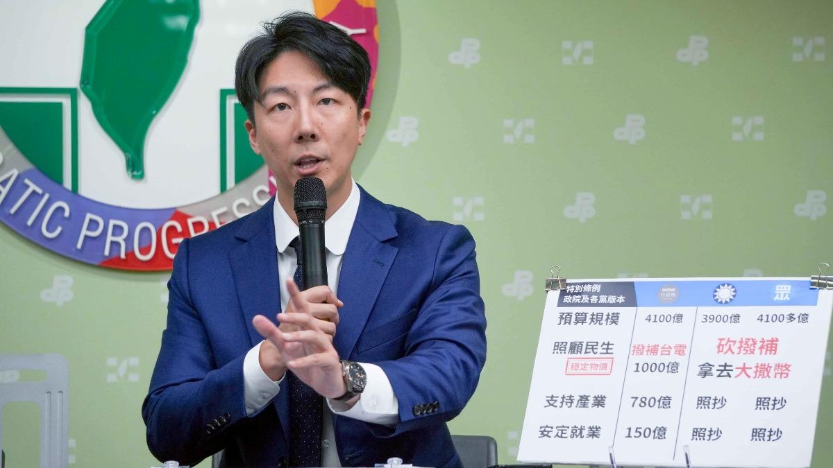 韓國認美施壓「打臉賴清德匯率說」?綠:假消息恐害投資人