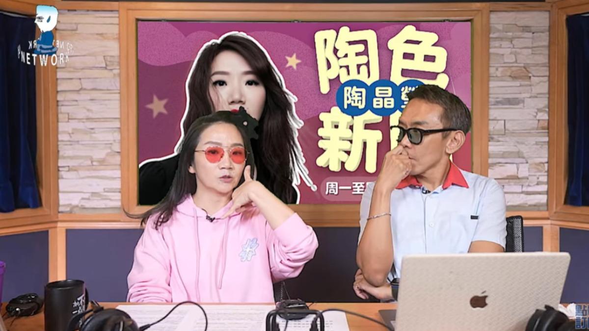 陶晶瑩和吳小帽在節目中討論Makiyo的事件。(圖/翻攝飛碟聯播網YouTube)