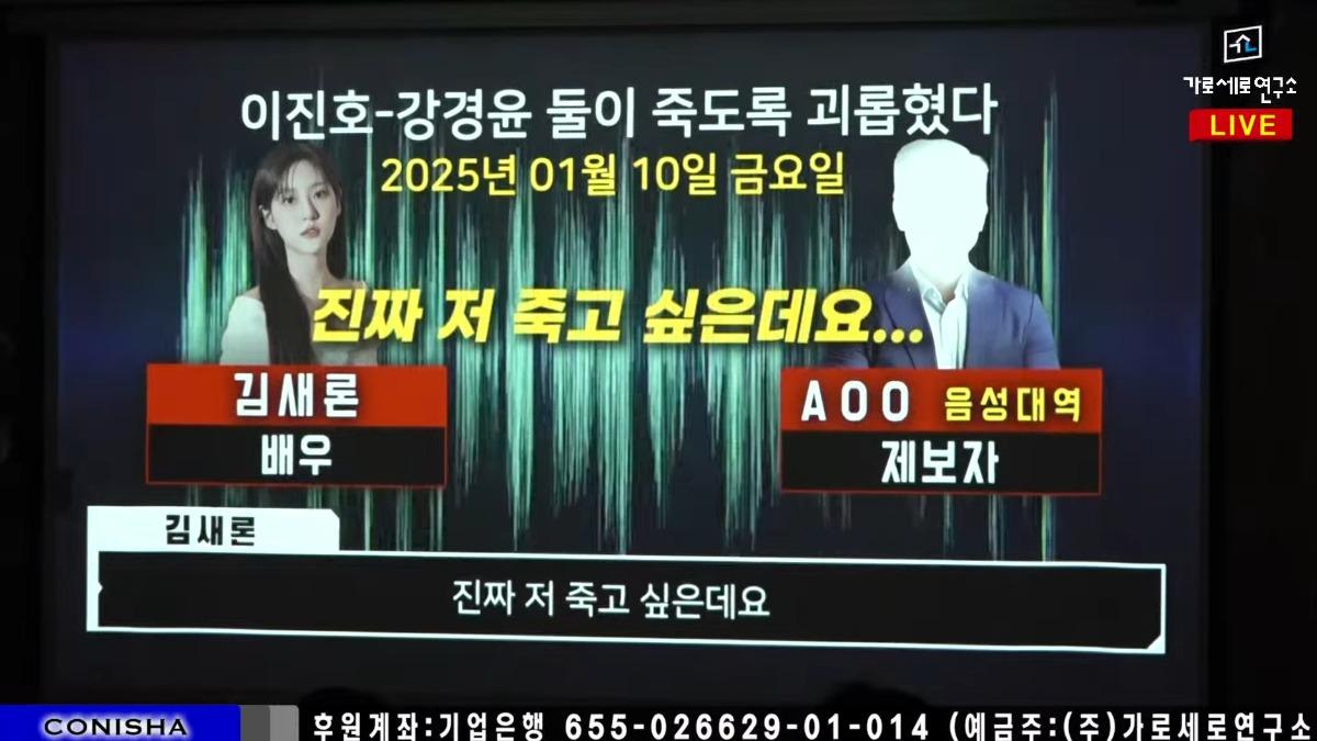 國二失身還被弄成瘋子! 金賽綸崩潰自白:我是不是該去死?