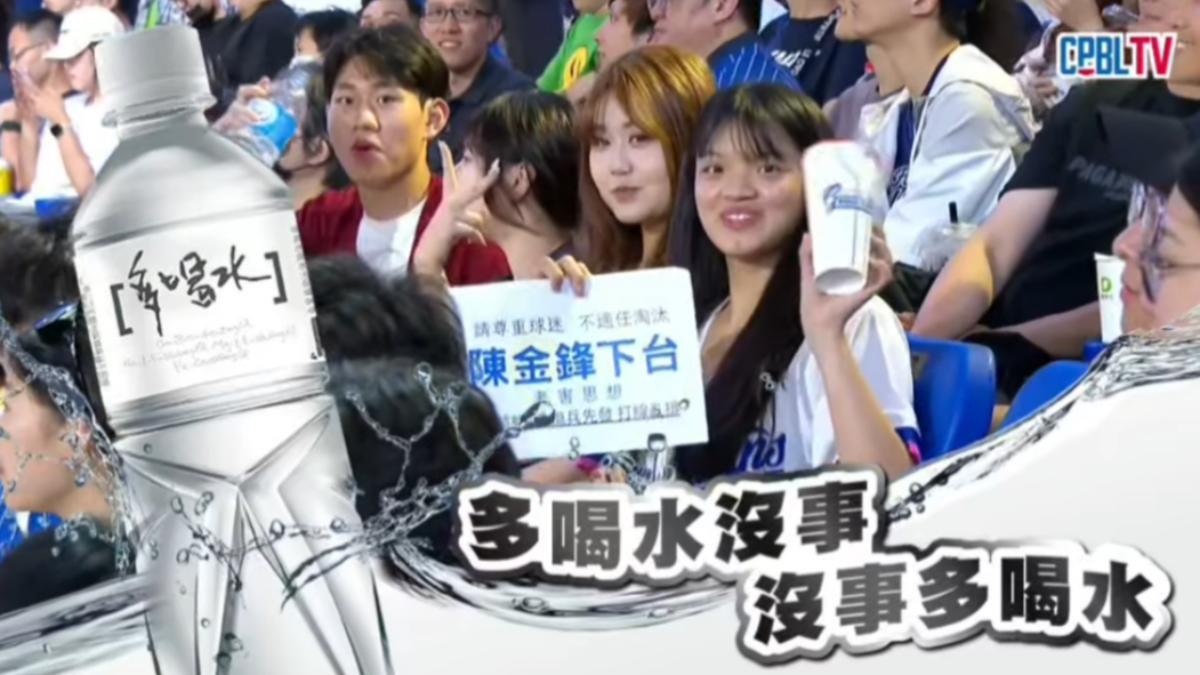 中職/富邦墊底連敗!球迷舉「陳金鋒下台」 林華韋:沒這想法