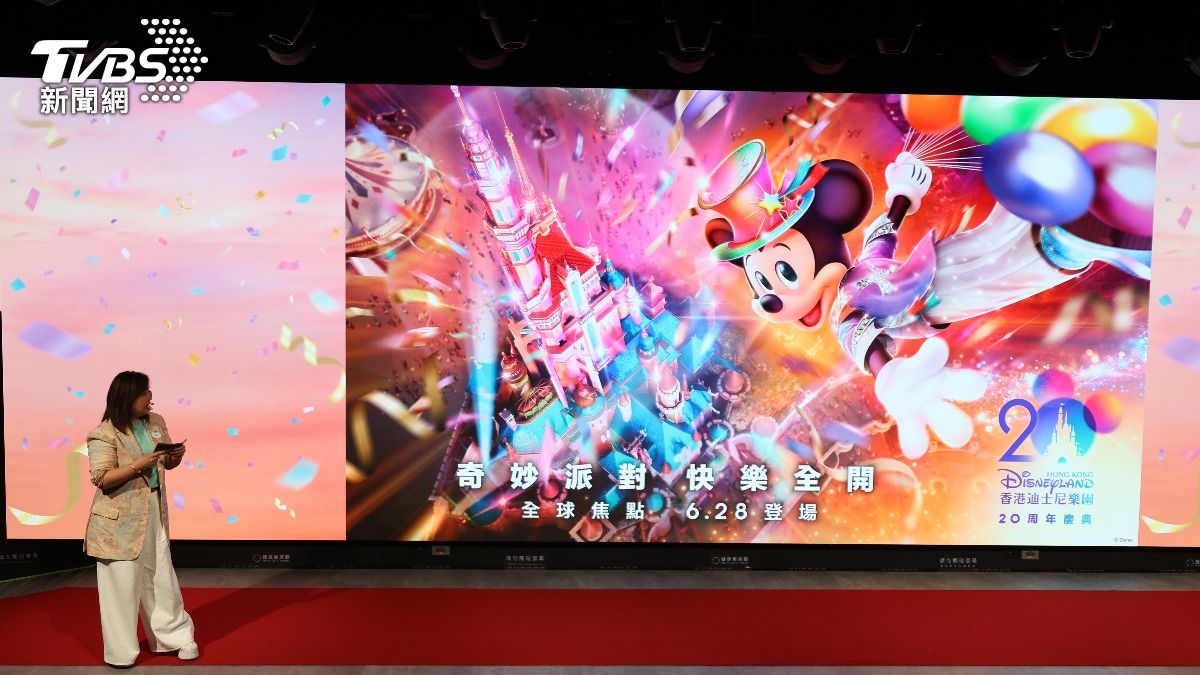 香港迪士尼樂園與臺北捷運公司共同慶祝樂園開園。(圖/華子琛攝)