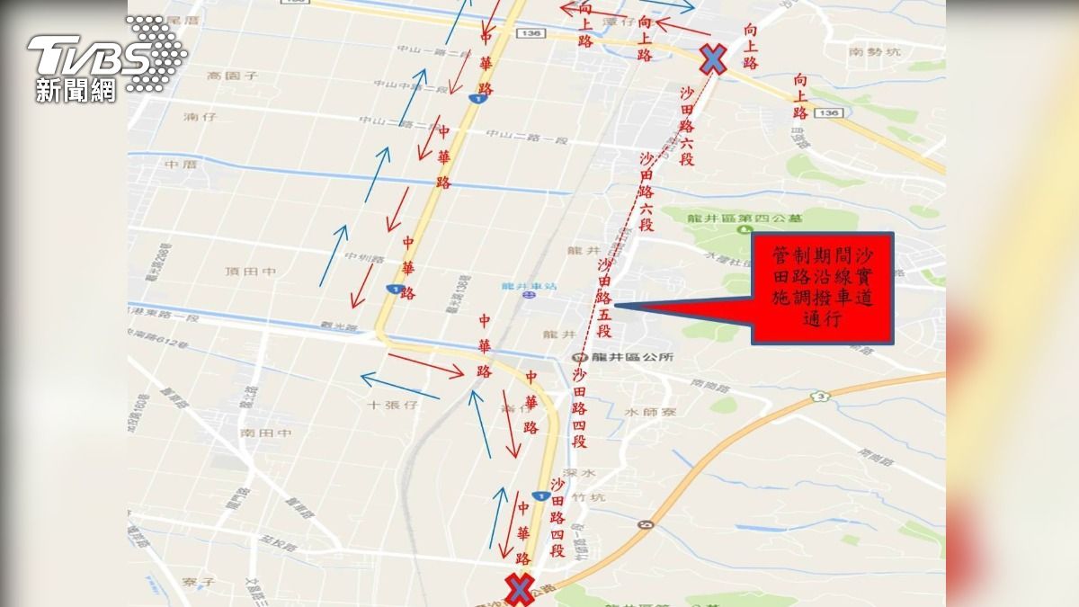 大肚區沙田路一段(自興和路口至自由路口)沿線實施彈性調撥車道。 (圖/TVBS)