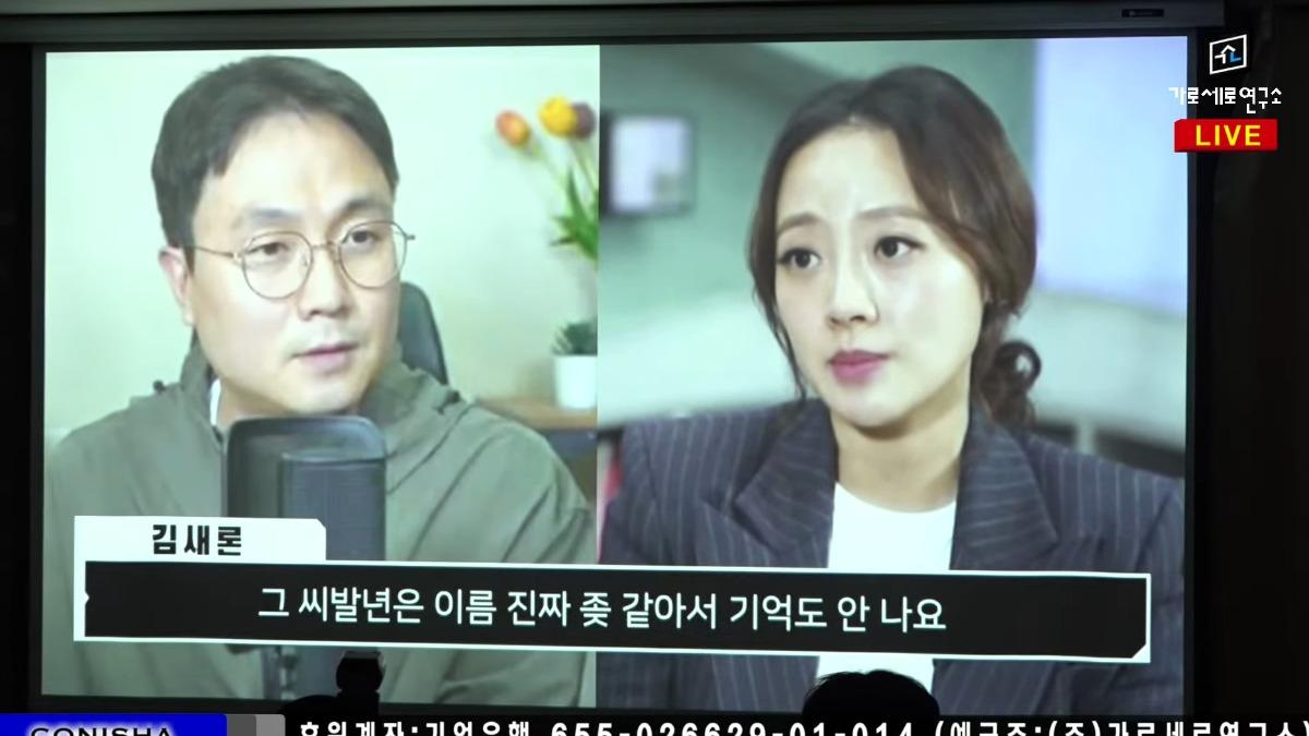 李鎮浩同地點開記者會反擊! 怒指金賽綸音檔是「AI變造」