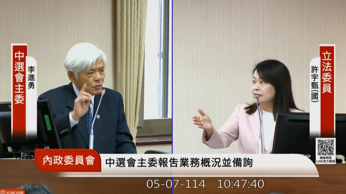 過去時任台中地院法官曾涉偽造文書案遭藍委起底,李進勇動怒回嗆。(圖/國會頻道-立法院議事轉播)