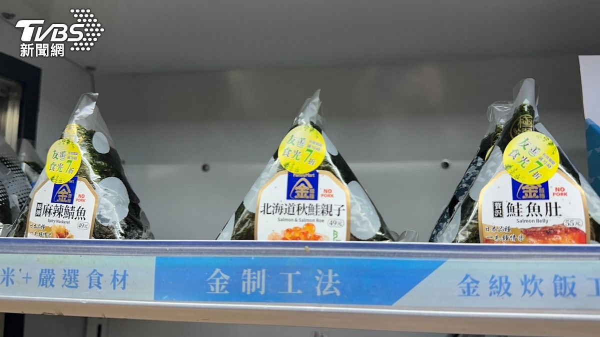 報稅季省錢必看！全家7折飯糰、微波便當「早上就買得到」