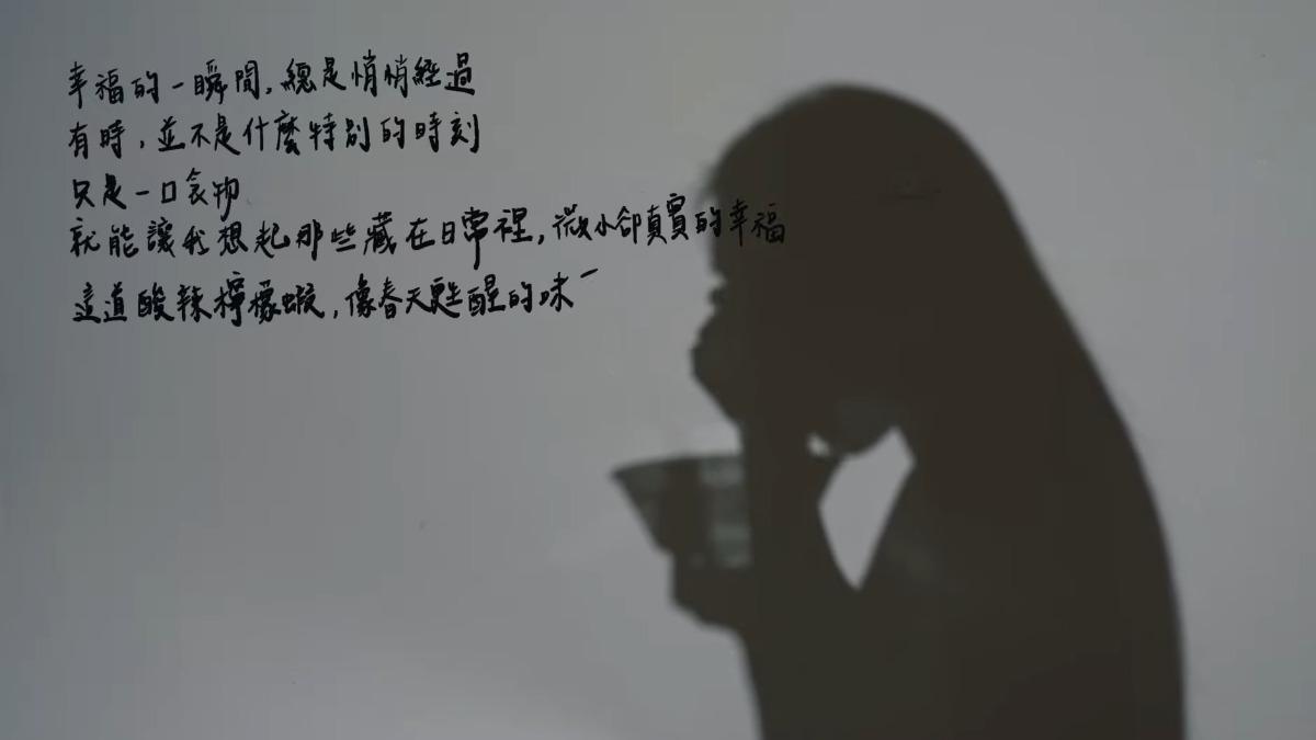 家寧又發新片！全程不露臉　曝心聲「辣是不敢說的話」網看傻眼