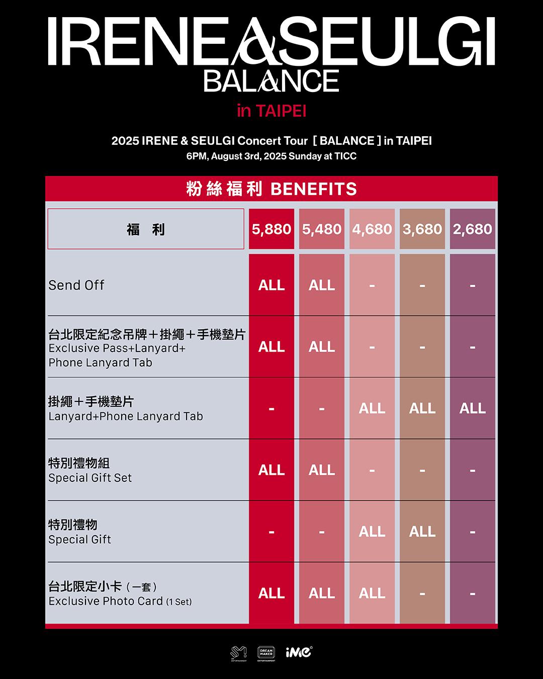 Irene seulgi演唱會福利- Irene seulgi演唱會粉絲福利- Irene seulgi演唱會周邊- Irene seulgi福利