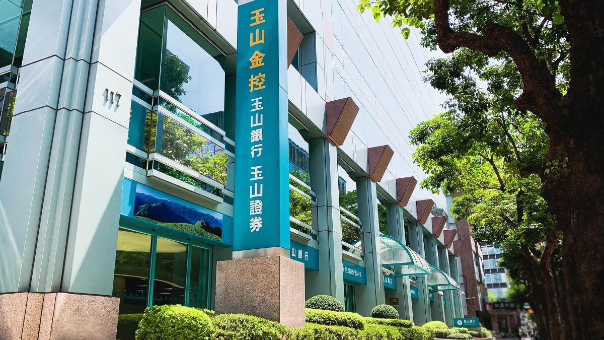 快訊/併購案有譜?玉山金、三商壽齊發重訊 11/5日起暫停交易