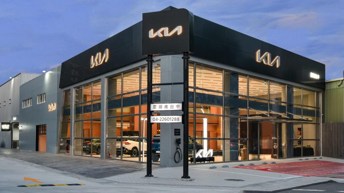 Kia亦於5月7日同步揭幕全台最大「Kia南台中3S展示中心」，未來將作為品牌服務核心的支柱之一。（圖／Kia提供）