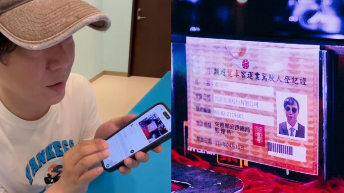蕭煌奇示範「1功能」回訊息!曝iPhone做最好:很多盲人用