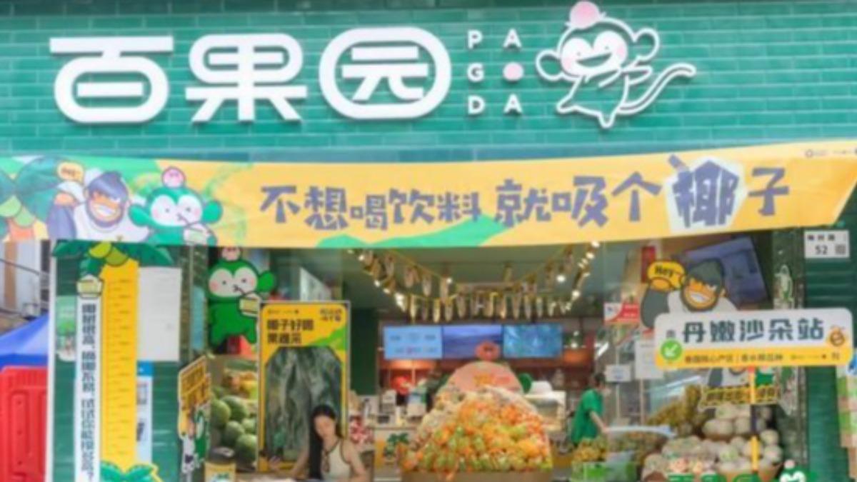 中國最大水果連鎖店關966門市 一顆西瓜破百人民幣年虧近4億