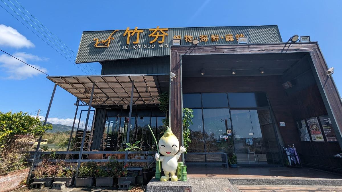 恆春知名火鍋店突熄燈!開10年撐不住了 業者吐心聲:國旅觀光低迷