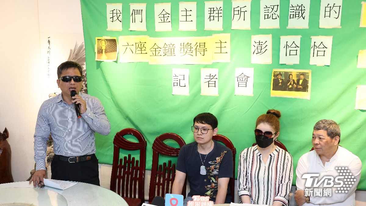 澎恰恰的債主們今招開記者會。(圖/張哲鳴攝)