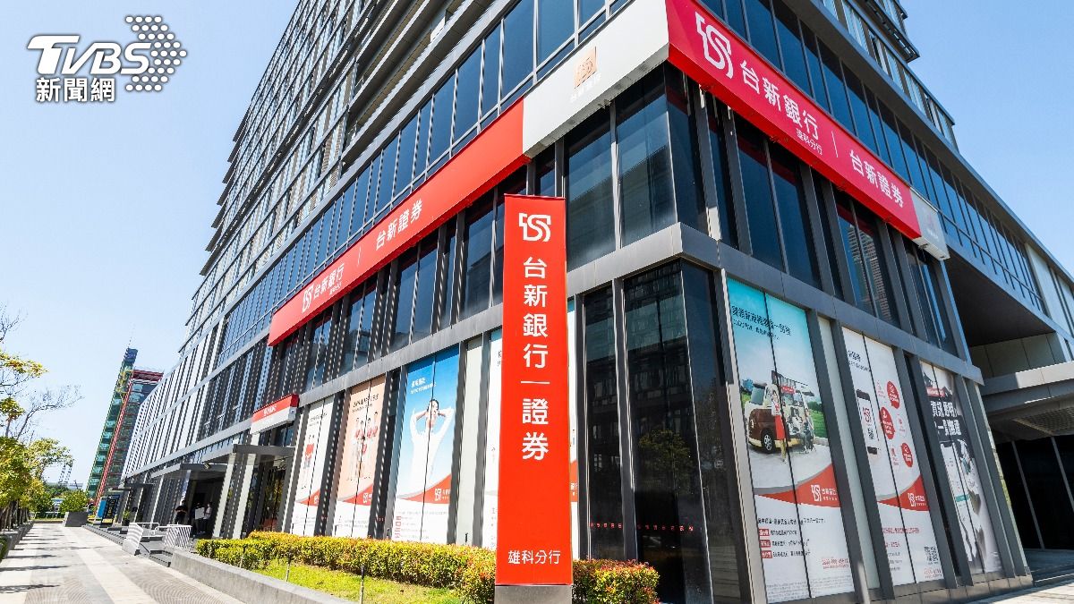 台新銀「寄錯帳單」1089人恐個資外洩 遭金管會罰600萬