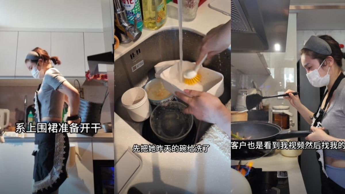 上門煮飯-中國大陸-阿綠愛做飯-新興職業