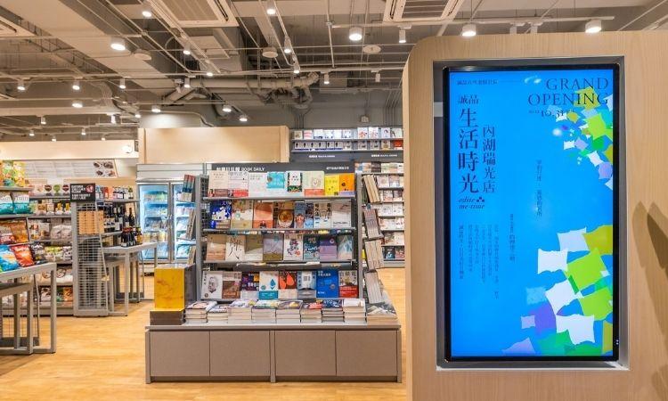 誠品首間進駐社區的店面。(圖/翻攝自誠品生活時光官網)