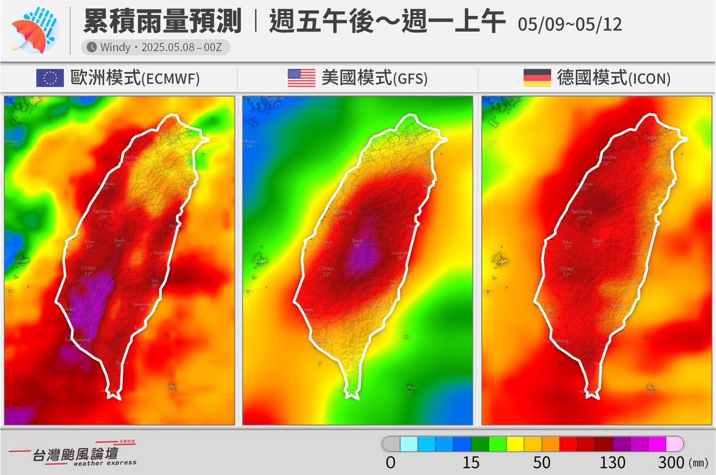 天氣-天氣預報-氣象-氣象署-一週天氣-明天的天氣-氣象預報-今天天氣