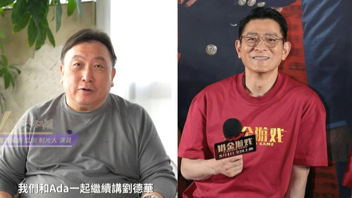 王晶爆料昔日情史聊朱麗倩、喻可欣 劉德華終於回應了!