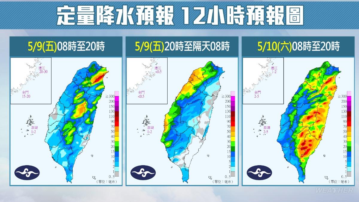 天氣/母親節變天!「鋒面南北掃」雨轟全台 下週再涼一波