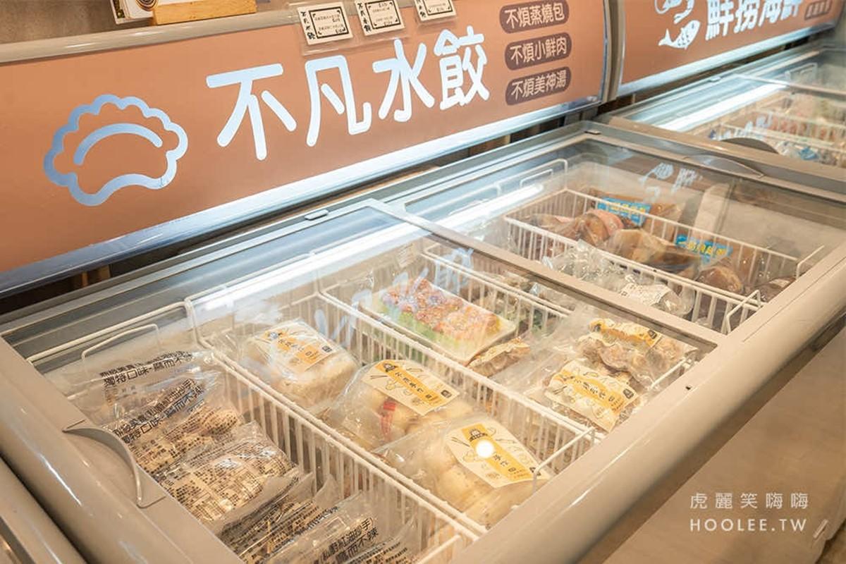 現場也提供冷凍水餃的選項,讓顧客也能買水餃回家煮。(圖/虎麗笑嗨提供)