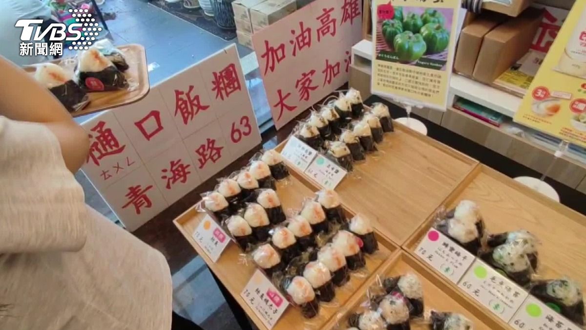樋口飯糰店宣布新址開幕時間。（圖／TVBS）
