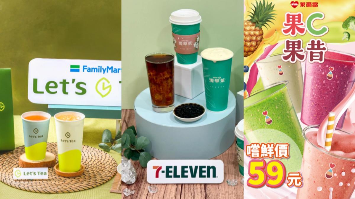 「萊爾富果昔」哪裡買?超商夏日飲品掀熱潮 網:一秒回到日本