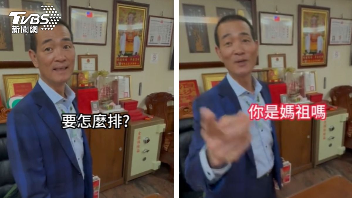 粉紅超跑路線被質疑人為?2宮廟大咖合體 曝:媽祖就是出其不意