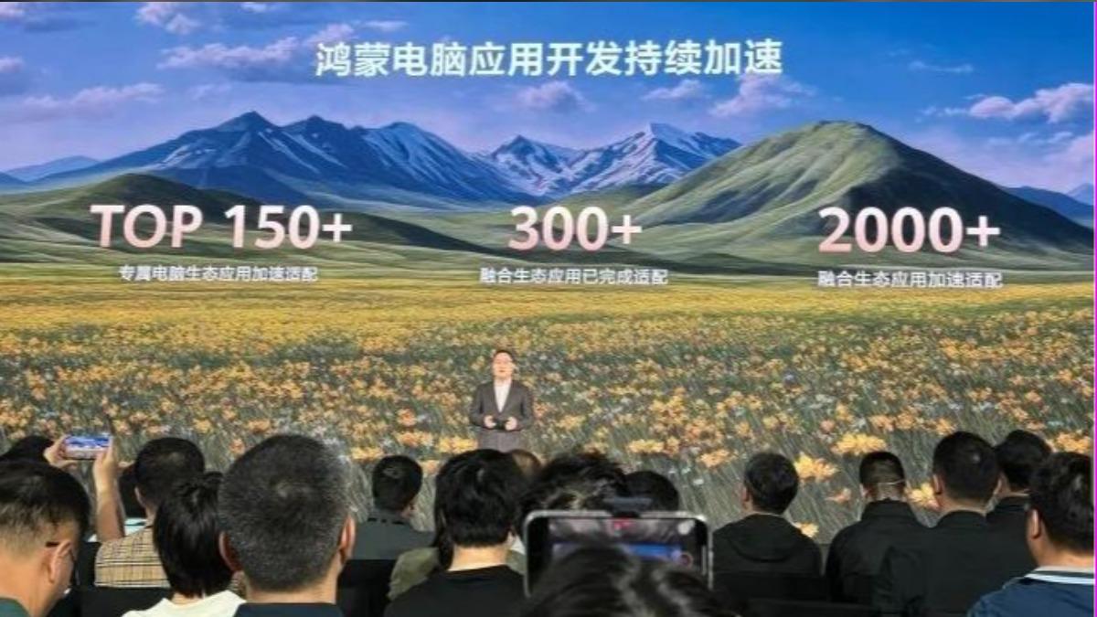 全面脫鉤Windows,大陸華為PC操作系統「國產化」。(圖/百度)