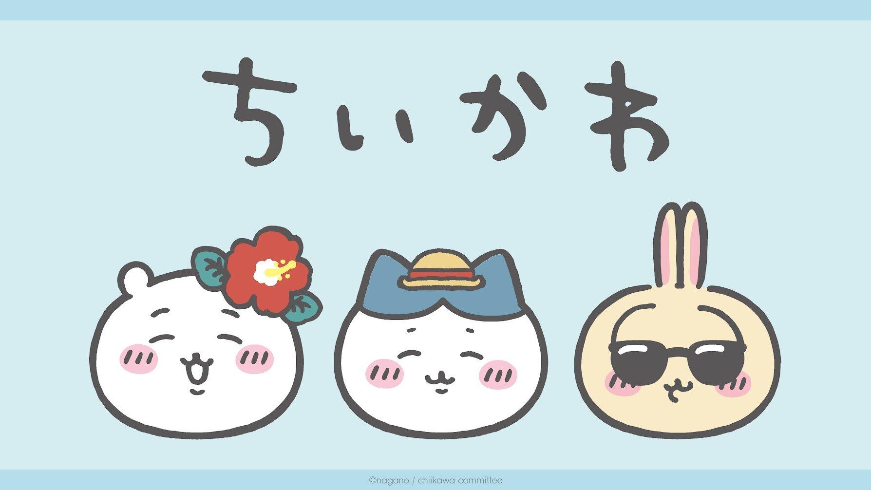 與吉伊卡哇共度暑假。(圖/翻攝自X@gu_global)