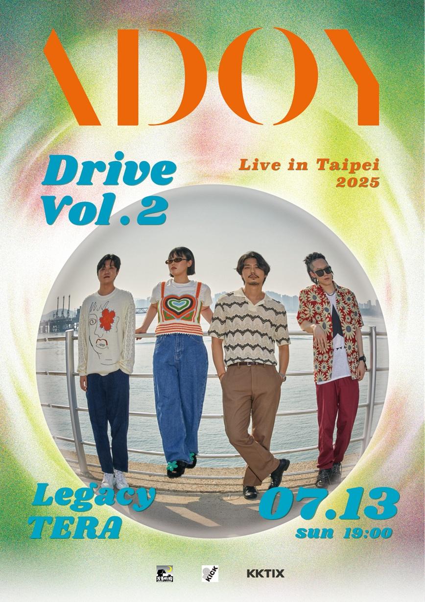 ADOY台灣演唱會門票已經全面開賣。(圖/友善的狗文化活動股份有限公司提供)