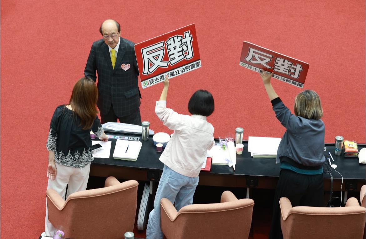藍白推「還假於民」,民進黨極力反對。(圖/翻攝自郭昱晴臉書)