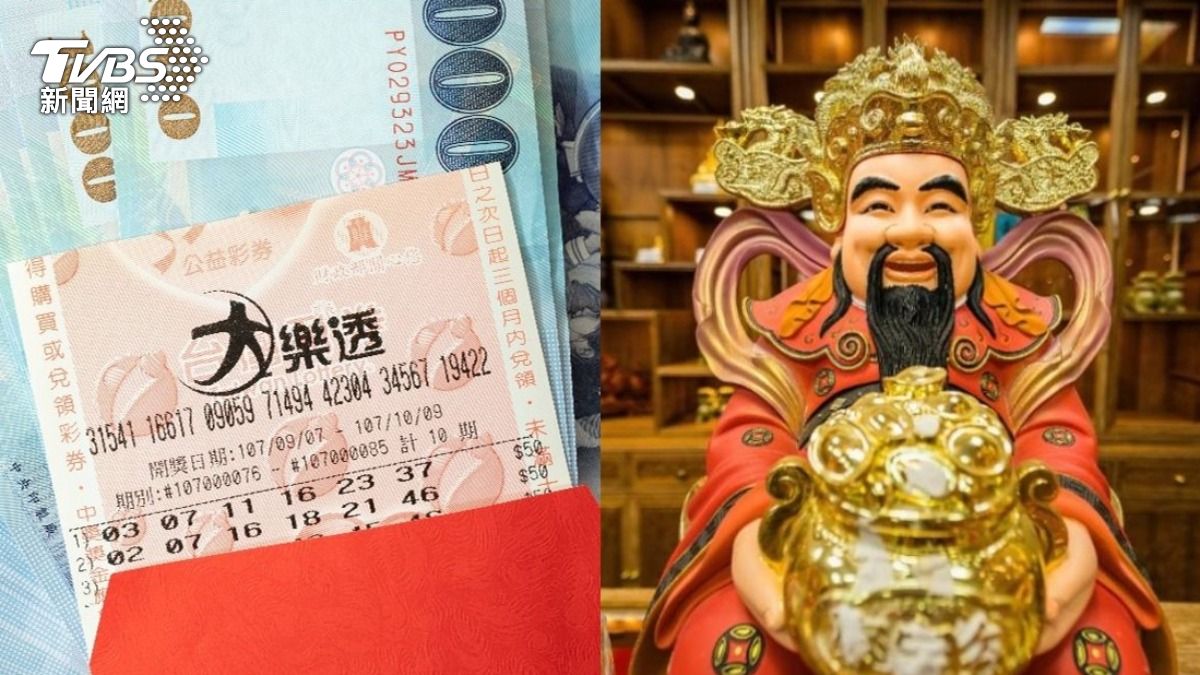 大樂透1億幸運兒是你?4生肖「財神爺當靠山」 手刀買起來