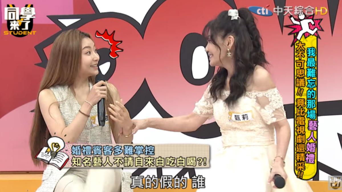 爆婚禮不請自來!「知名藝人」白吃白喝、搶捧花 她曝:大家都認識