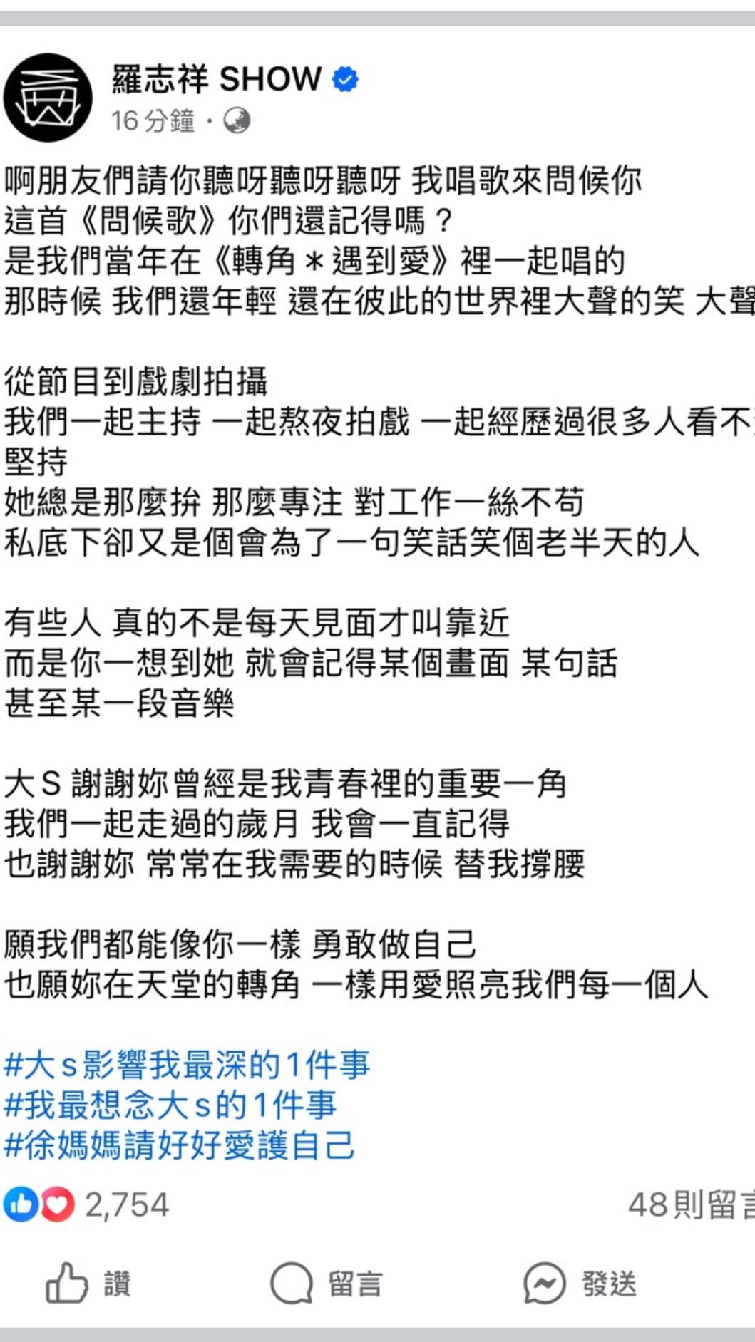 小豬發文。(圖/翻攝自臉書)
