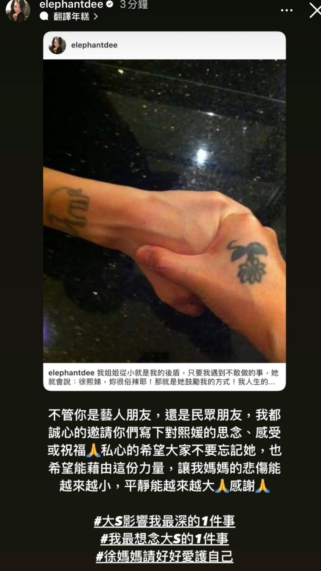 小S限動。(圖/翻攝自IG)