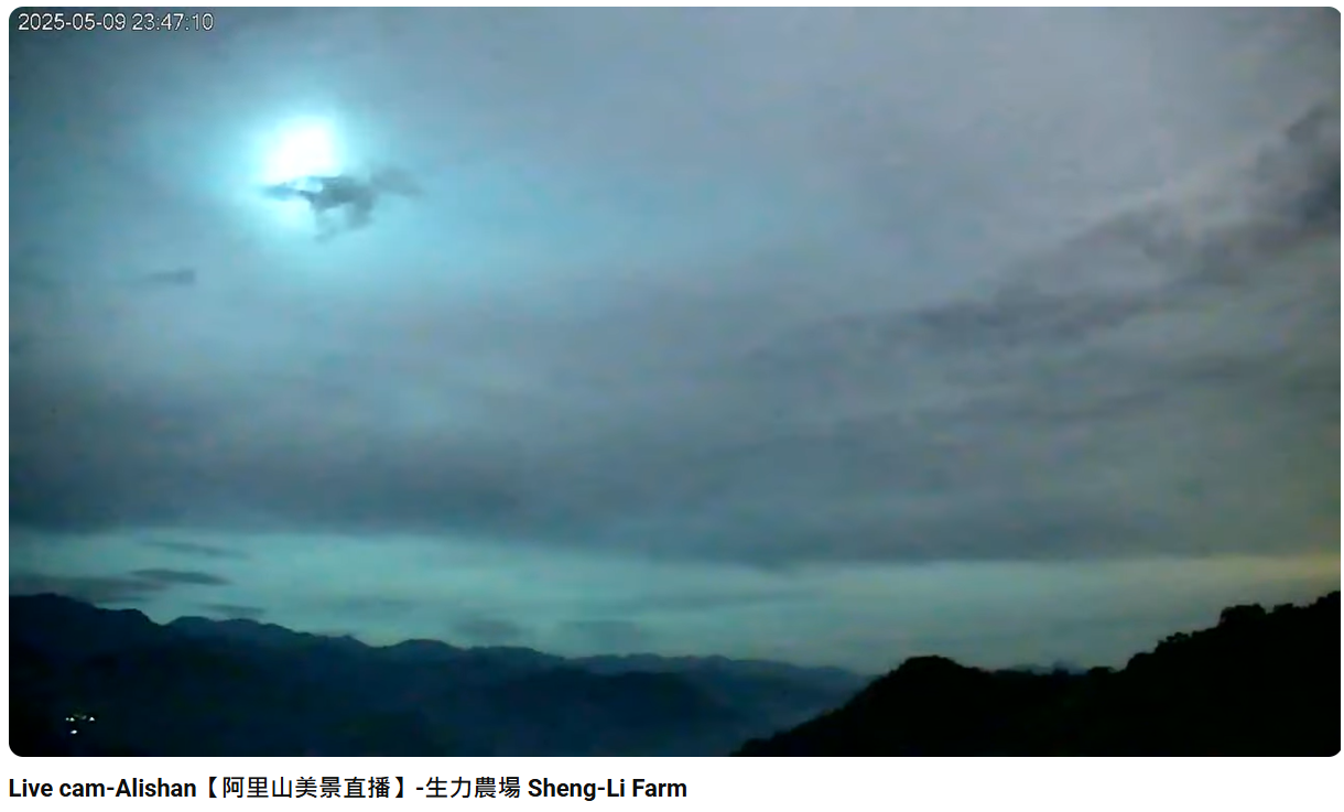 台東-台東光球-藍色光球-阿里山國家風景區-火流星