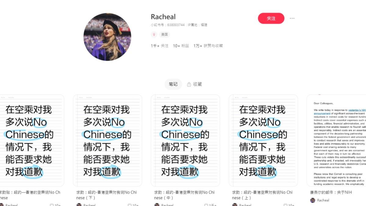 女搭國泰航空後座不讓調椅背 英文向空服求助竟被回:No Chinese