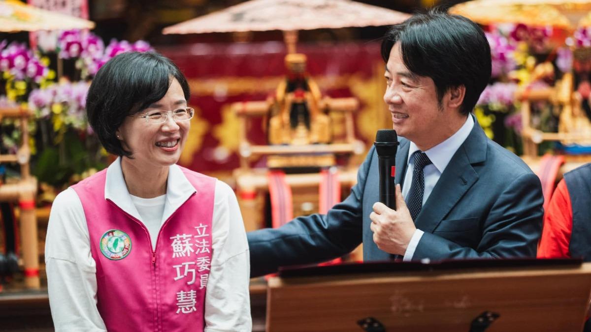 傳蘇巧慧為這事向賴清德告御狀反遭斥 新北黨部:有人刻意挑撥