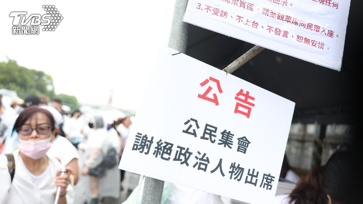 儘管活動現場告示謝絕政治人物出席,不過藍委洪孟楷、時代力量黨主席王婉諭仍到場參與。(圖/華子琛攝)